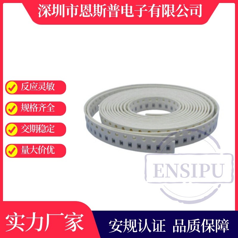 High-Precision Ntc Chip Thermistor 1206 Circuit Temperature Compensation Capacitor 103F3950 Temperature Sensor