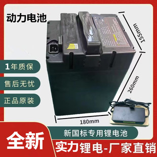 ȫ��늄�܇48v�늳�48v24ah�늳�60v20ahȫ�����ø�����늳�