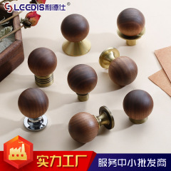 メーカー直販フランス軽豪華胡桃木キャビネットドアハンドルキャビネットドア引き出し中古風真鍮ボール小取っ手