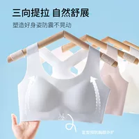 Tongtong Tree 2 шт. В подарочной коробке 7A бактериостатическая девичья пряжа X анти-выпуклый комфорт, дышащий и благоприятный для кожи рост нижнее белье