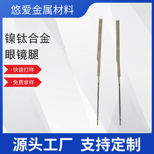 ������ӛ���Ͻ�ӛ�����R�� NiTi�懺Ͻ�ӛ�����R�ȺϽ�ӛ����
