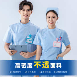 护士服长袖女款夏装短袖白大褂夏季药店美容院师工作制服套装大码