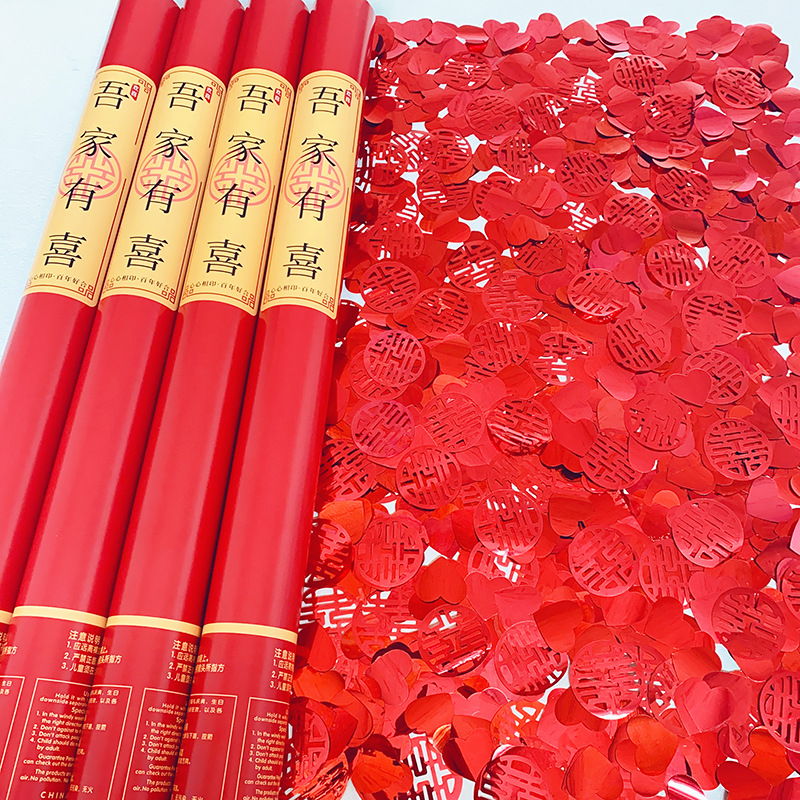 우리 가족은 80년대 모델을 가지고 있습니다(빨간색 밝은 사랑 + 빨간색 둥근 행복)