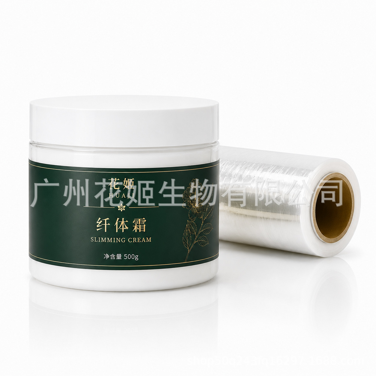 Beauty Salon Fat-Blasting Essential Oil Oil-Removing Cream, Powerful Shaping and Firming Massage Cream, Natural Fat-Reducing Cream, Slimming Cream, Alkali-Reducing Fat Cream