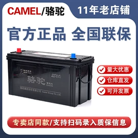 开关电源;蓄电池;UPS电源