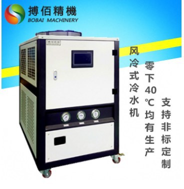 油墨冷水机 油墨降温设备冷冻机 砂磨机冷却制冷机