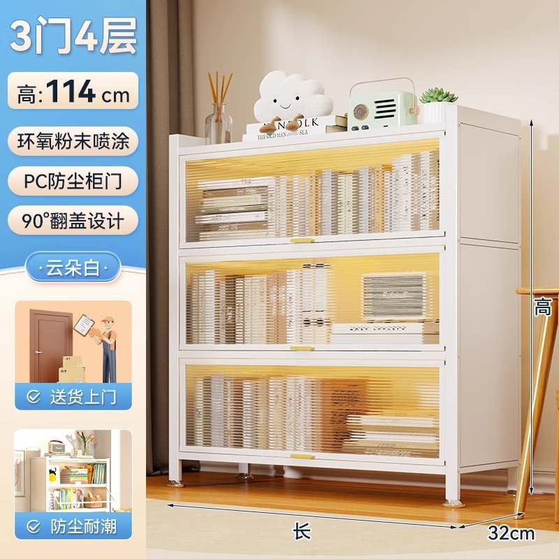 带门防尘书柜家用钢制书架儿童落地学生储物柜铁艺收纳书本架学习|undefined