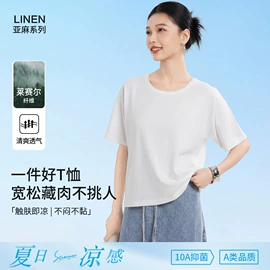 保暖套装;女式T恤;吊带背心