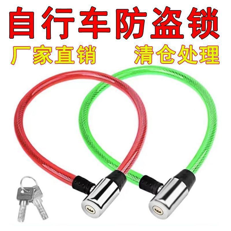 처리 : 배터리 잠금 장치 도난 방지 체인 [중간]