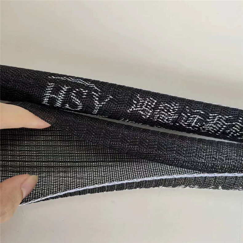 可印字 开口自卷式编织套管绝缘阻燃耐磨防火 新型电线保护套管