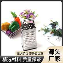阳江厂家不锈钢四面刨多功能芝士刨厨房磨蓉瓜刨土豆刨丝器奶酪刨