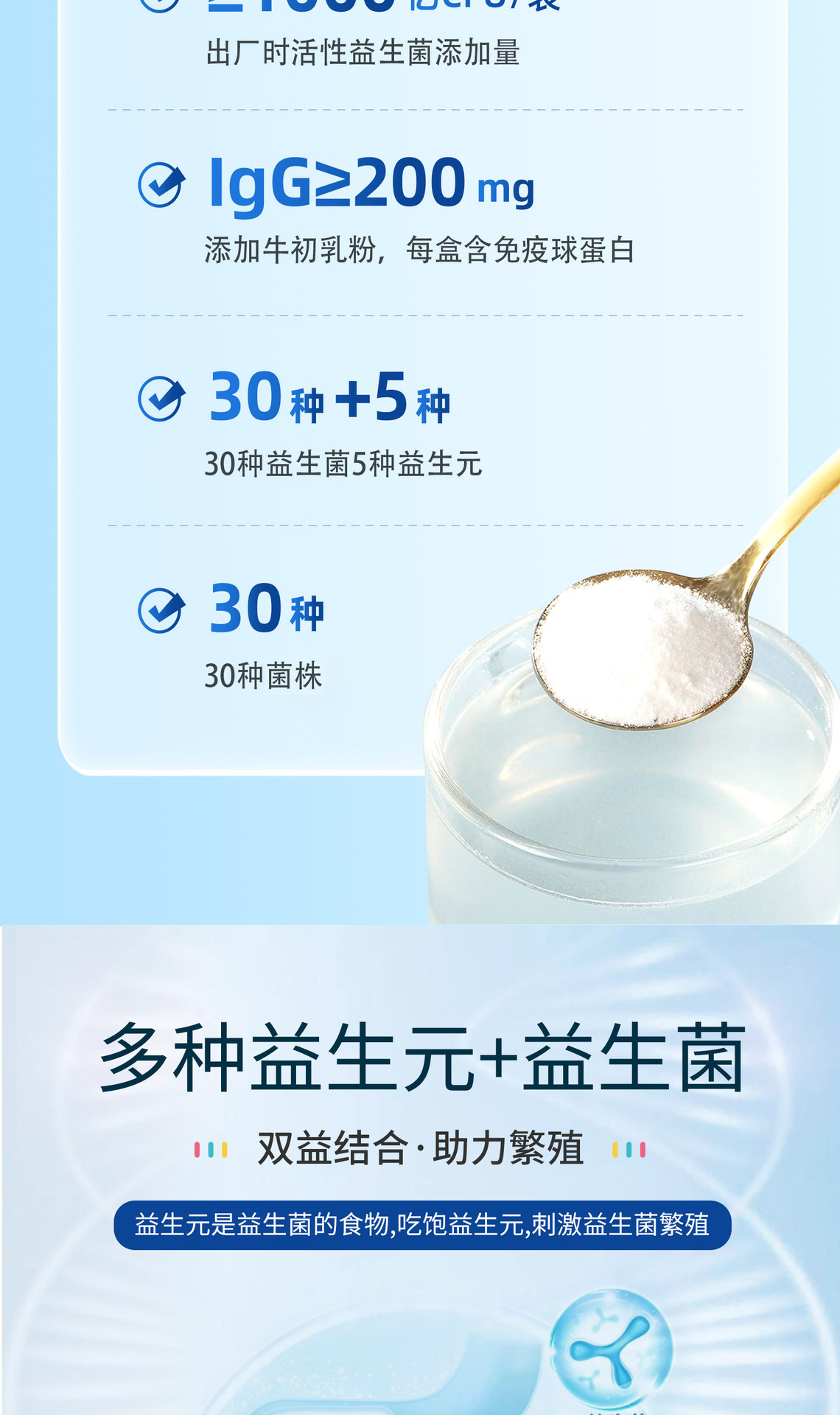 Probiotic Freeze-Dried Powder 30 Billion CFU Live Cultures Digestive Support Sachets 20g 10 Pack key features