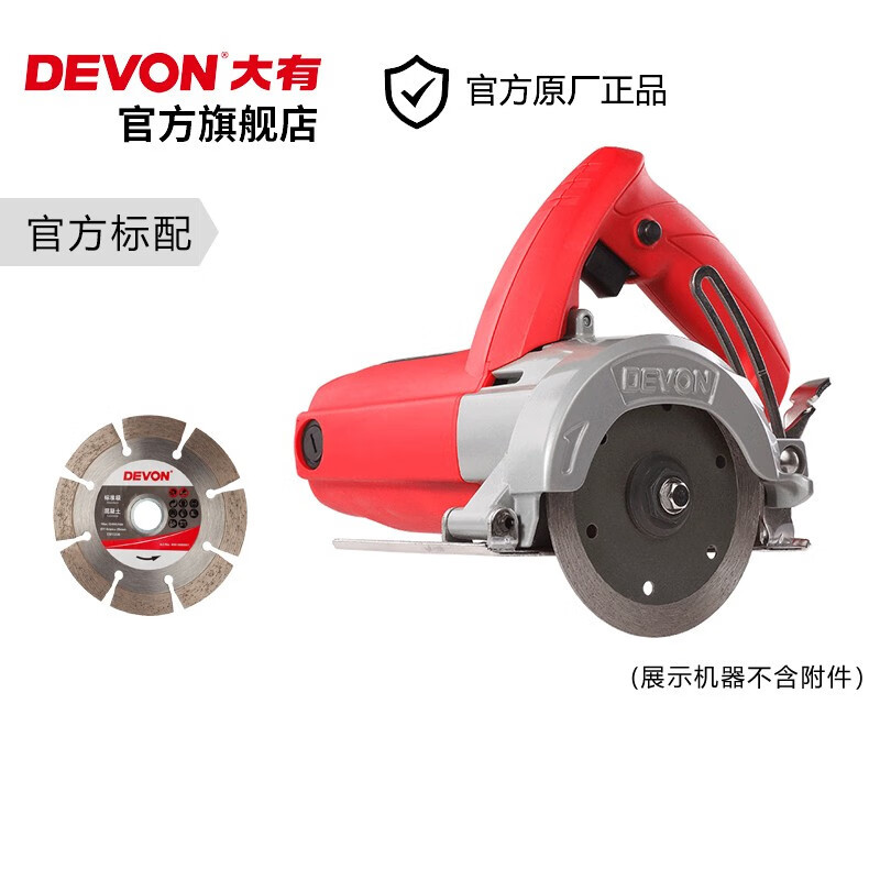 Dayou (Devon) máquina de corte de piedra 6112 multifuncional máquina de piedra nube portátil sin cristales piedra madera dos