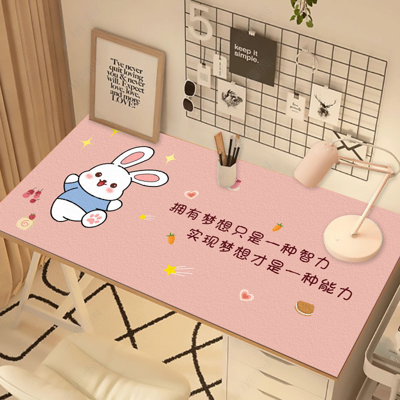 꿈을 실현