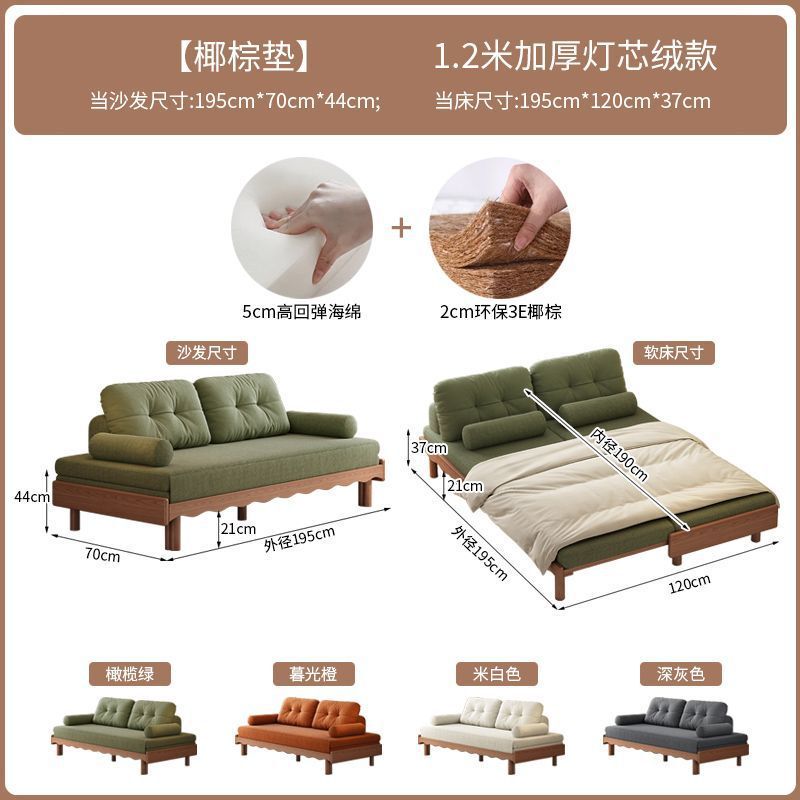 新款白蜡木沙发床推拉床客厅书房抽拉午睡床简约卧室全实木沙发床|undefined