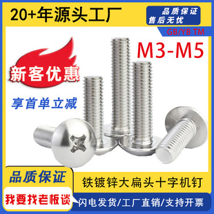 TM�F僰��\Ģ���^�ݽz�M2/M3/M4/M5/M6ʮ�ֲ۴���^�ݽz���^��˨