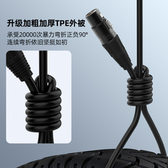 卡農線公對母音頻線延長線卡儂接頭調音通用音箱響連接麥克風話筒