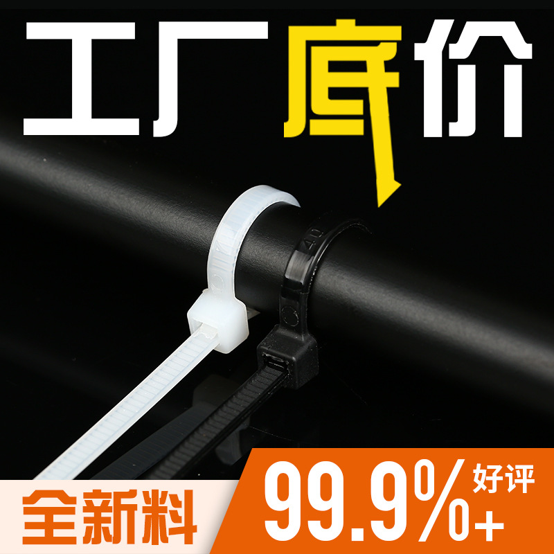 塑料扎带大号10*1200mm自锁式尼龙扎带加长1米2打包束线带捆 扎带