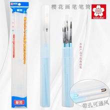 ձSAKURA/ѻPPͲyʽˮˮ۱ϩͮPЇëP