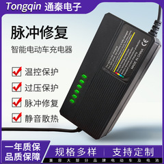 48V/60V/72V20Ah パルス修復機能付き、自動電源オフ機能搭載のクロスボーダー電動車両充電器