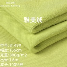 380g����һ�w�q�l�����ϴ��ëȦ��ץ�q��ů���ײ��φ���u���q��