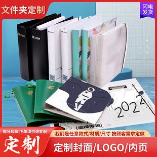PP folder a4 plastic data book insert type product folder binder folder sample book can be set specifications print