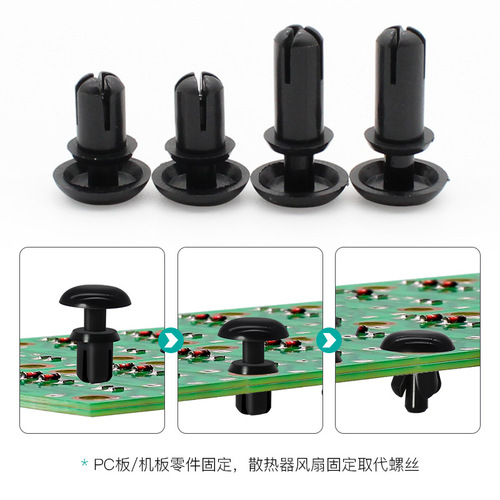 Wholesale nylon push-type rivet buckle plastic expansion nail PC board fixed buckle female buckle rivet push-type R4