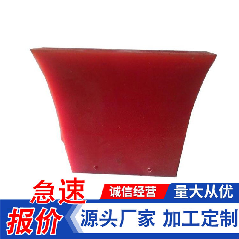 聚氨酯刮刀 矿用皮带清扫器刮胶板 输送带刮泥板 V型清扫器刀片