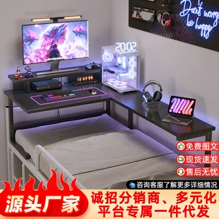 床上电脑桌大学生宿舍上下铺悬空游戏电竞桌简约转角L型学习书桌