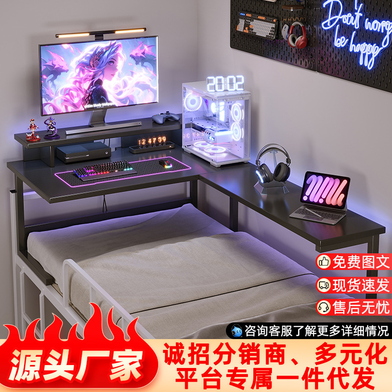 Over-the-bed computer desk for college dormitory bunk beds, floating gaming e-sports desk, simple corner L-shaped study desk