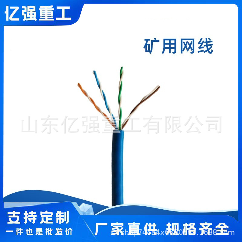 厂家直售电缆软线设备连接安装控制软护套线国标铜芯特种电缆