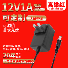 12v1.5a�Դ�m���������WӢҎ5v3a��۰�ukca�J�C9v2a�Դ�m����