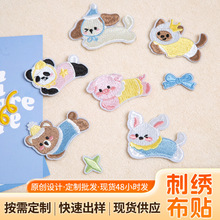 原创电脑绣花可爱卡通跑跑动物系列刺绣布贴装饰补丁贴手账本布贴