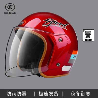 Motosiklet kaskı (dəbilqə): motorcycle helmet female male female - 3c-extremely-fast-anti-fog-model-bright-red-scarf