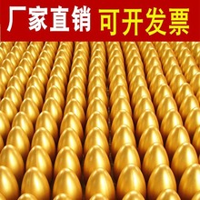 ��ӽ��ҽ𵰼���20��������c���_�I�𵰳骄���ߴ�𵰰��]