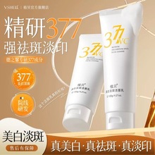 ֲؐ377������߽M�� VC�������cˮ���������˪���׾��AҺϴ����