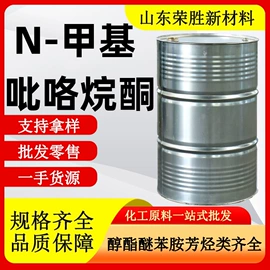 酯;涂料稀释剂;一元醇