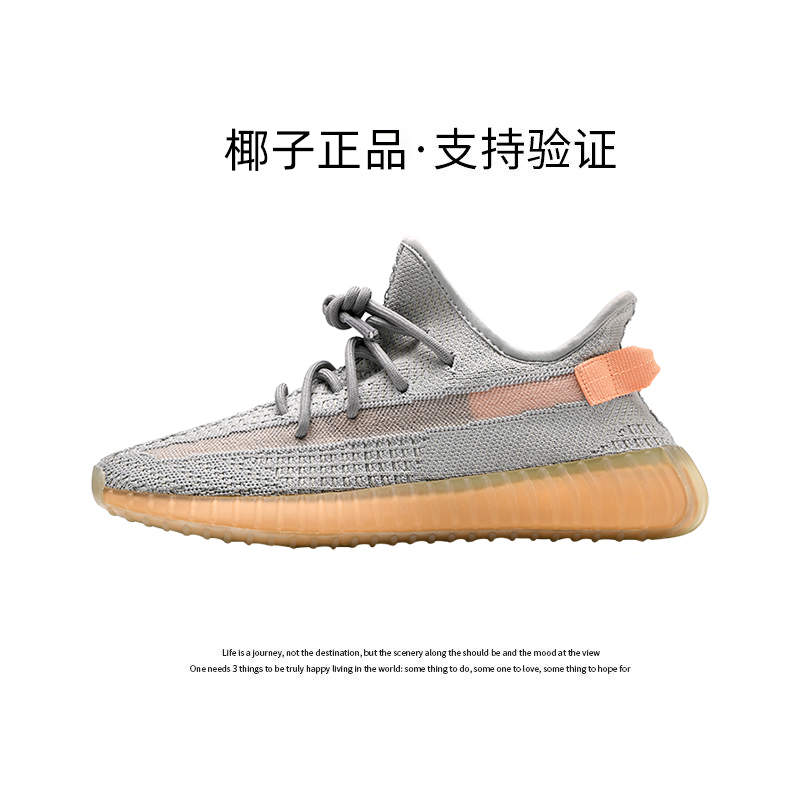 述灿椰子鞋350正品官方莆田YEZI YEEZY夏季2026新款运动男鞋女|undefined
