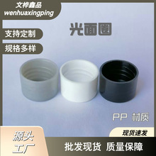 �S��ֱ�� 20���ڰ׹����w ����ƿ�w ����ƿ�w �ݿ�ƿ�w