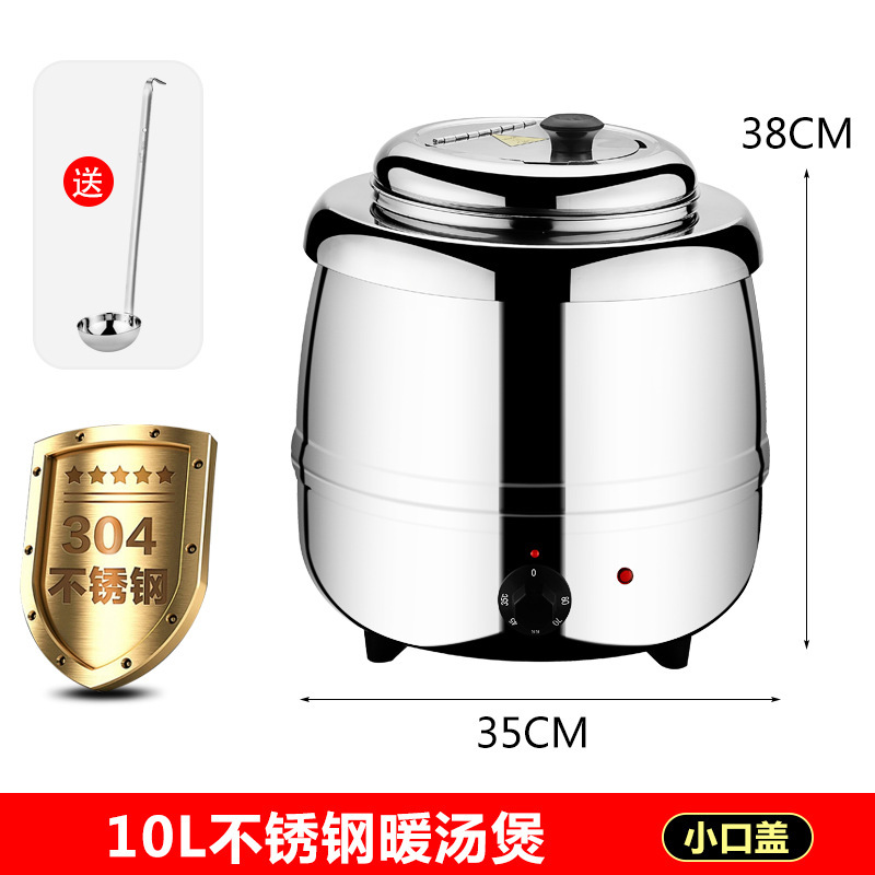バイキングスープ炉電子暖かいスープ鍋商用ステンレス保温スープ鍋ホテル朝食器電気加熱スープ粥桶|undefined
