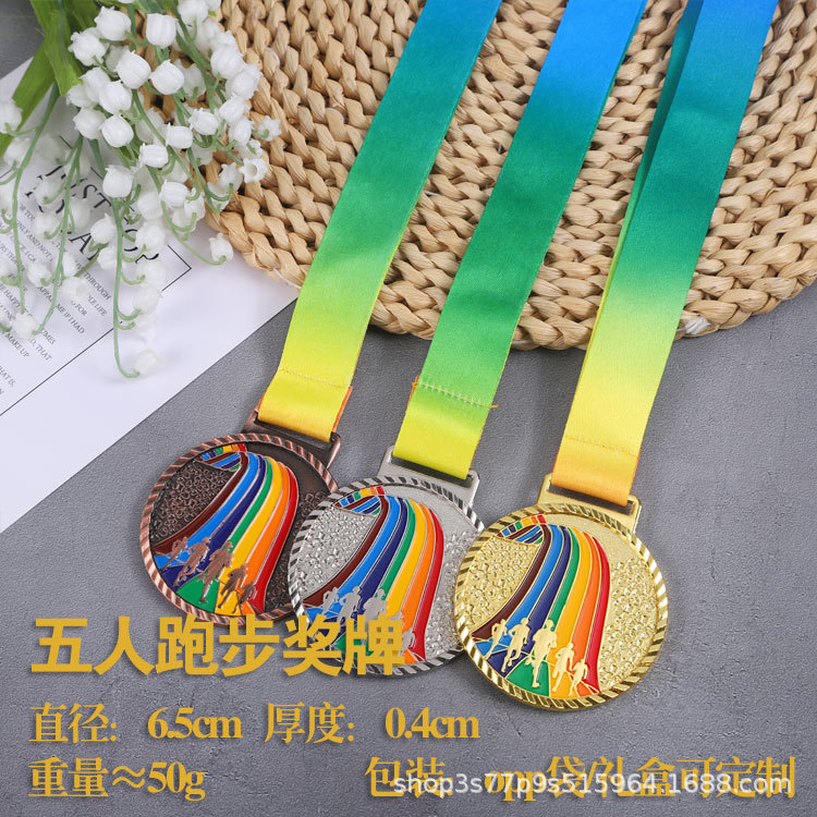 Spot Metal Medal Maratón Pintura Medalla Medalla Juegos Varios premios Lista de carreras Personalización de medallas