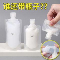 透明旅行乳液分裝袋化妝品洗髮水分裝吸嘴袋 護膚品小樣翻蓋包裝