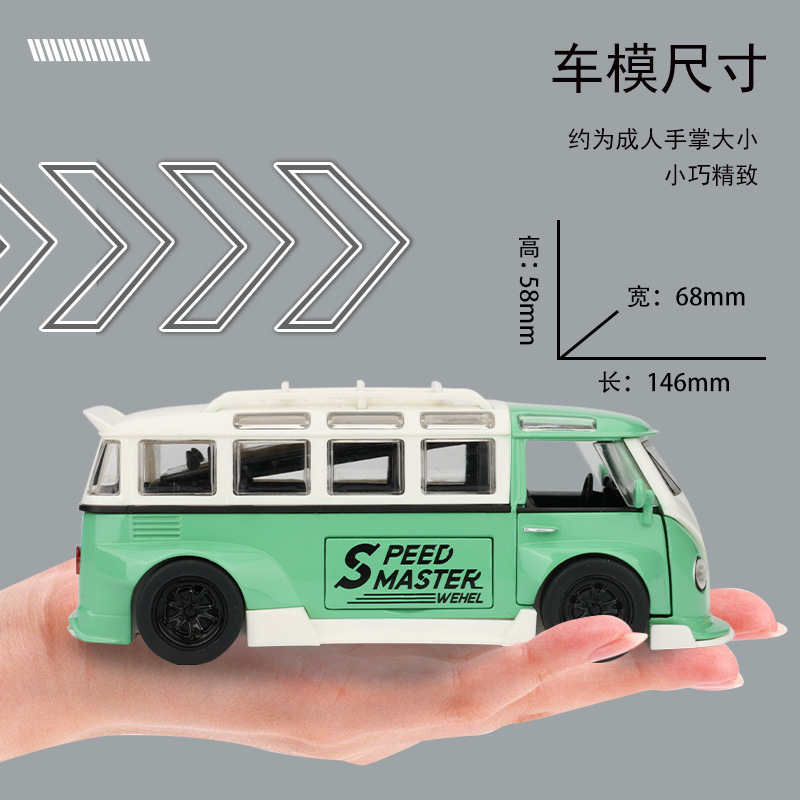 Zhongyuan nuevo modelo de coche de aleación 1:32 Volkswagen Bus T1 coche con sonido y luz atrás coche de juguete modelo musical decoración