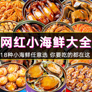 ���㺣ʳƷ�����I�ڡ��W�t����С���r��ȫ100g/�޺��r��ʳ����