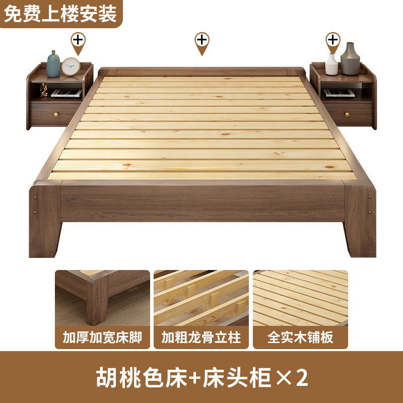 榻榻米实木床架小户型拼接亲子床主卧大床现代简约无床头落地矮床|undefined