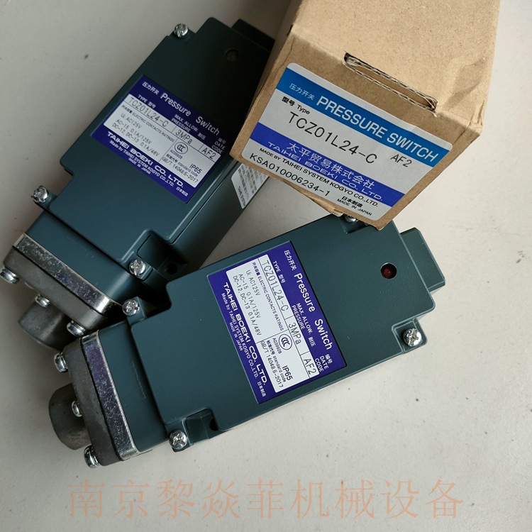 太平贸易株式会社差压开关Z012DDEX微压差、高耐压湖南衡山