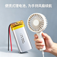 KC��֤�ۺ���﮵��802040-650����3.7V����﮵粶��������ӵ��