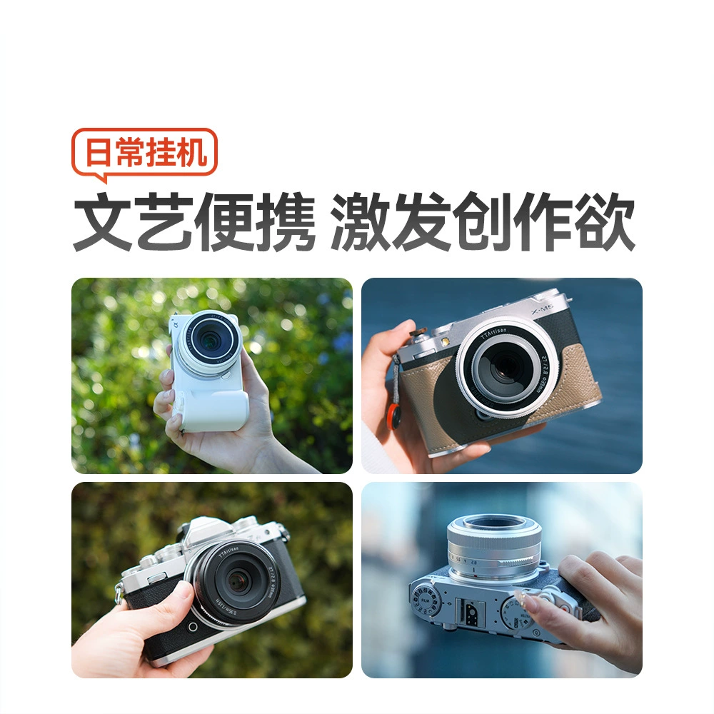 [Белый] TTArtisan Optical AF 27mm F2.8 автообъектив, подходит для крепления Fuji XF