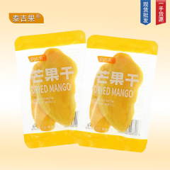 マンゴー乾燥独立小包装タイ風味栄養果物乾燥果砂糖漬け小包装ネット赤レジャー間食