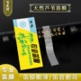 百花正品精选专业笛膜